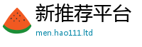 7777788888管家婆老家凤凰便2025新澳门天天精准大全谜语